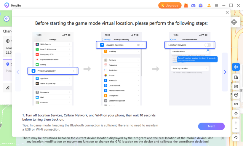 位置情報サービスを10秒間オフにする